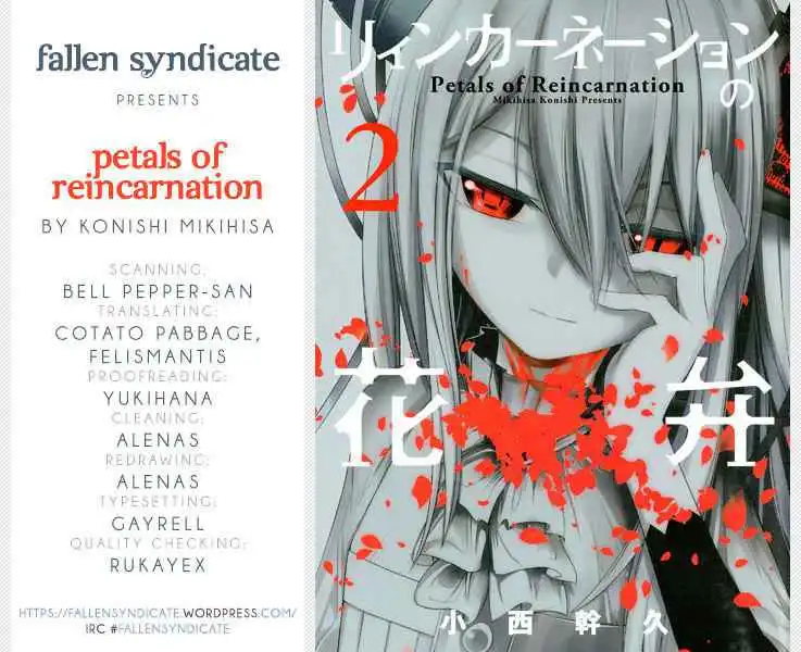 Reincarnation no Kaben [ALL CHAPTERS] Chapter 6 1